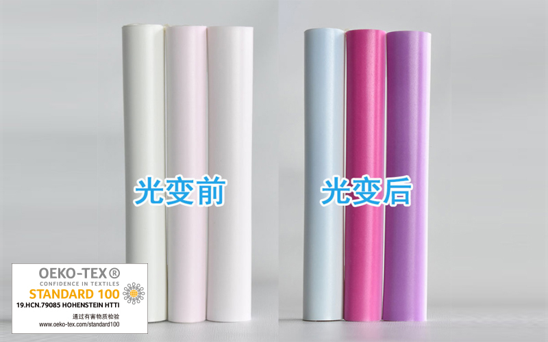 光變硅膠刻字膜 光標彩色硅膠刻字膜 紫外線感光變色刻字膜 光變立體硅膠刻字膜