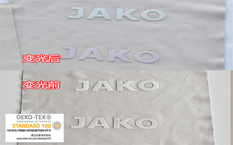 啞光變色硅膠刻字膜 立體效果硅膠刻字膜 光變熱轉(zhuǎn)印刻字膜 商標(biāo)燙標(biāo)刻字膜