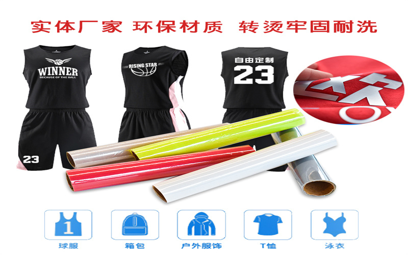 硅膠刻字膜怎么提高生產(chǎn)效率？一起來看看